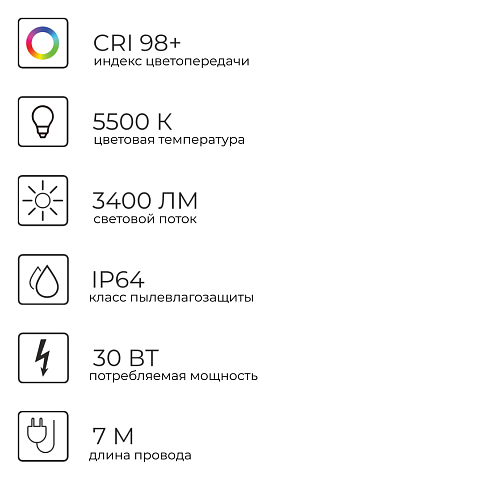 Светильник общего света LOSSEW LAMP C1 SOLAR